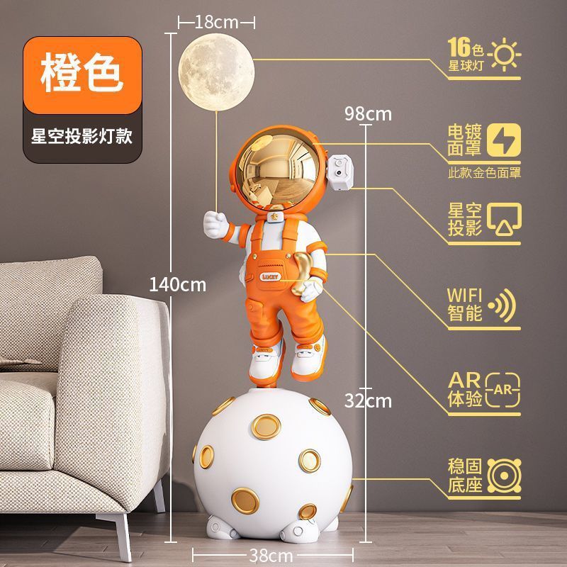 大型スマートホームフロアオーナメント WIFI 宇宙飛行士宇宙飛行士星空ライト装飾リビングルームサイドボードの横に|undefined