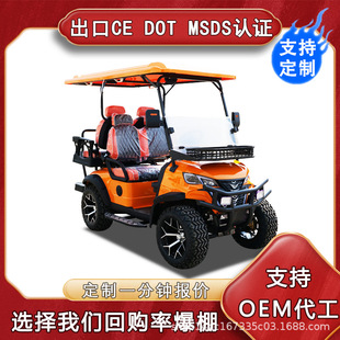 Golfcar늄Ӹߠ�����܇�Ƶ��ۘ�̎�Ӵ��[��܇���Q���ڸߠ�����܇