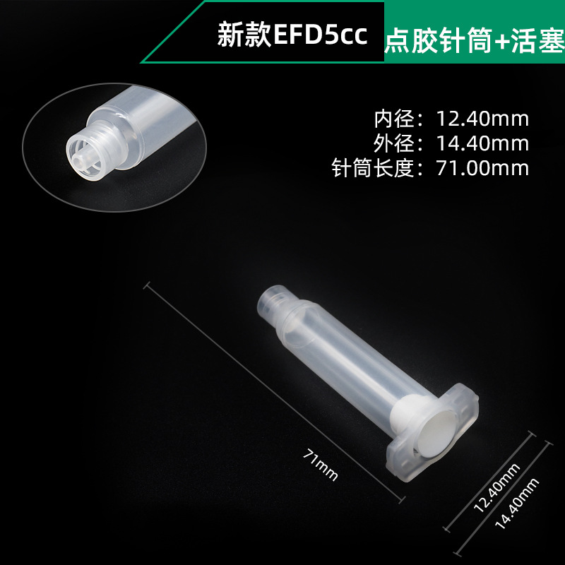Transparent new EFD5cc dispensing syringe + piston