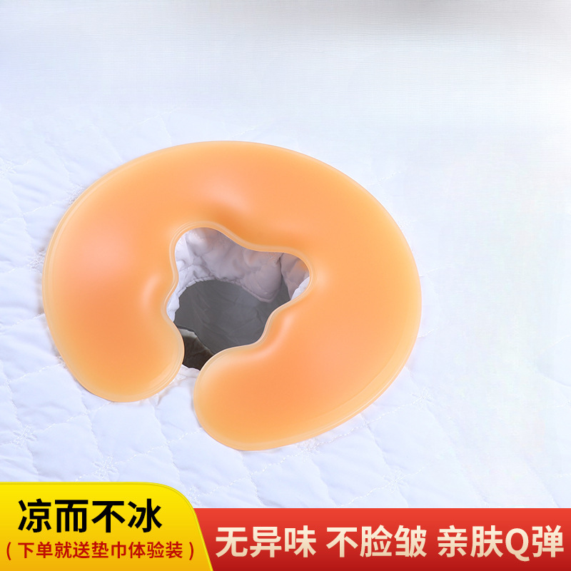 美容シリコン枕美容院枕穴付きマッサージベッド穴付き顔マットspa面枕うつぶせ枕u型枕|undefined