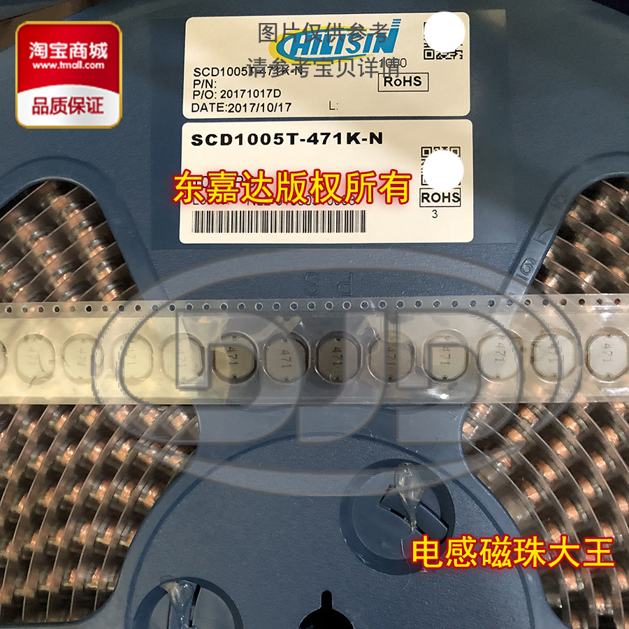 奇力新 SCD1006T-151M-N 贴片开放式电感 10x10x6.5 150uH ±20%