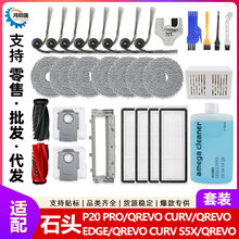 �m���ʯ�^P20 Pro�ߵؙC���Qrevo CurV/Qrevo Edge�Lˢ߅ˢ�V�W