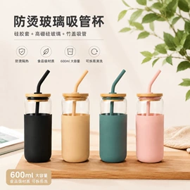 玻璃杯;玻璃瓶;收纳密封罐