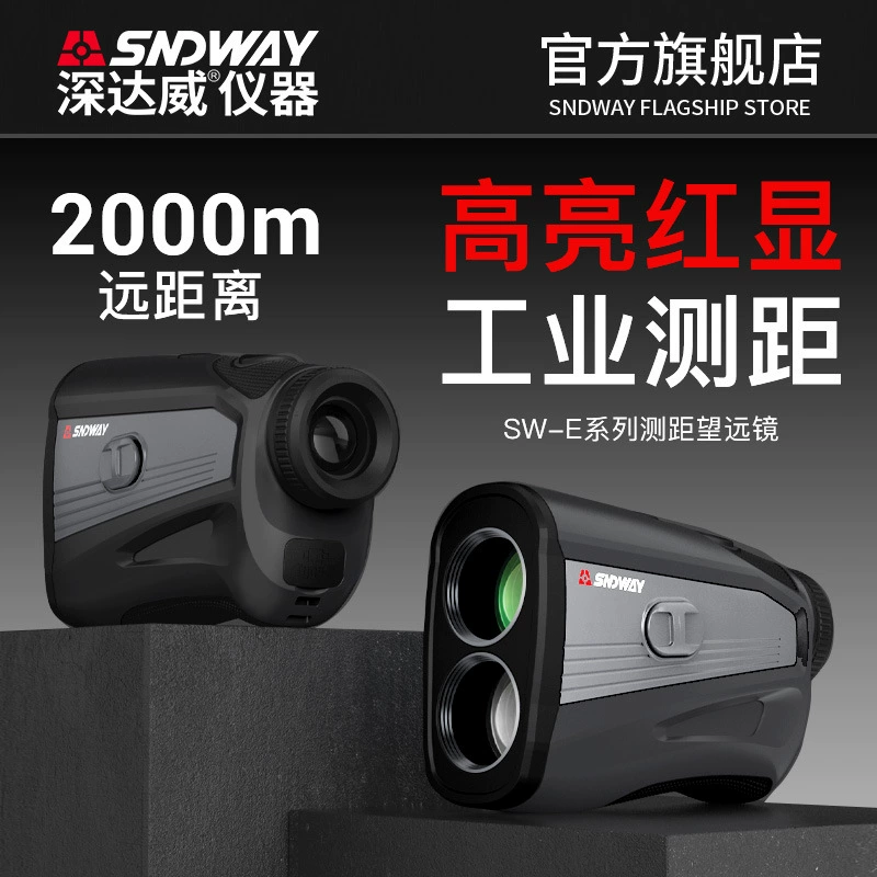 Shendawei SW-1000E телескопический дальномер, измерительный прибор на большие расстояния, уличная цифровая линейка, высокоточная цифровая линейка
