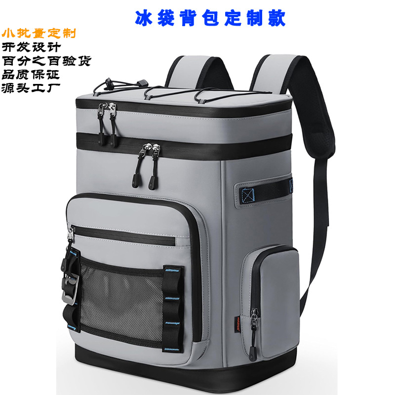 Outdoor large-capacity ice bag backpack, waterproof lunch backpack, aluminum foil insulated backpack for outdoor picnics, custom-made