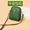 Leather shoulder bag, one-shoulder bag, small wallet, 2022 collection, genuine leather