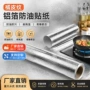 厨房墙面耐高温自粘墙贴