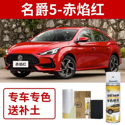 Avtomobil boya qələmləri | Paint Scratch Repair, Cyber Gray - mg-5-red-flame-red