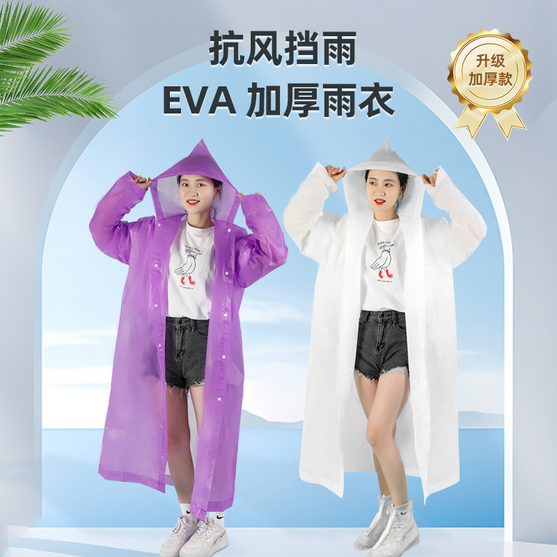 Quality Disposable Raincoat Thickened Good Adult Raincoat Portable EVA Raincoat Poncho One-Piece Raincoat Lined
