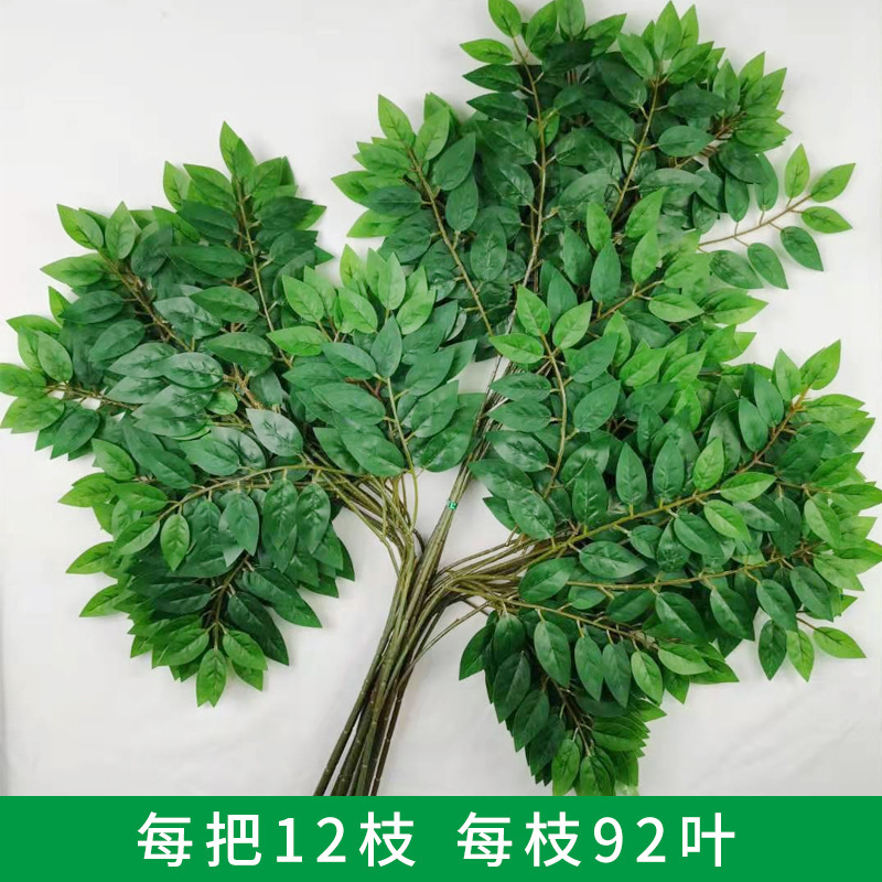 仿真银杏叶枫叶装饰树叶假叶子塑料树枝榕树叶白色黄色婚庆婚礼-阿里巴巴