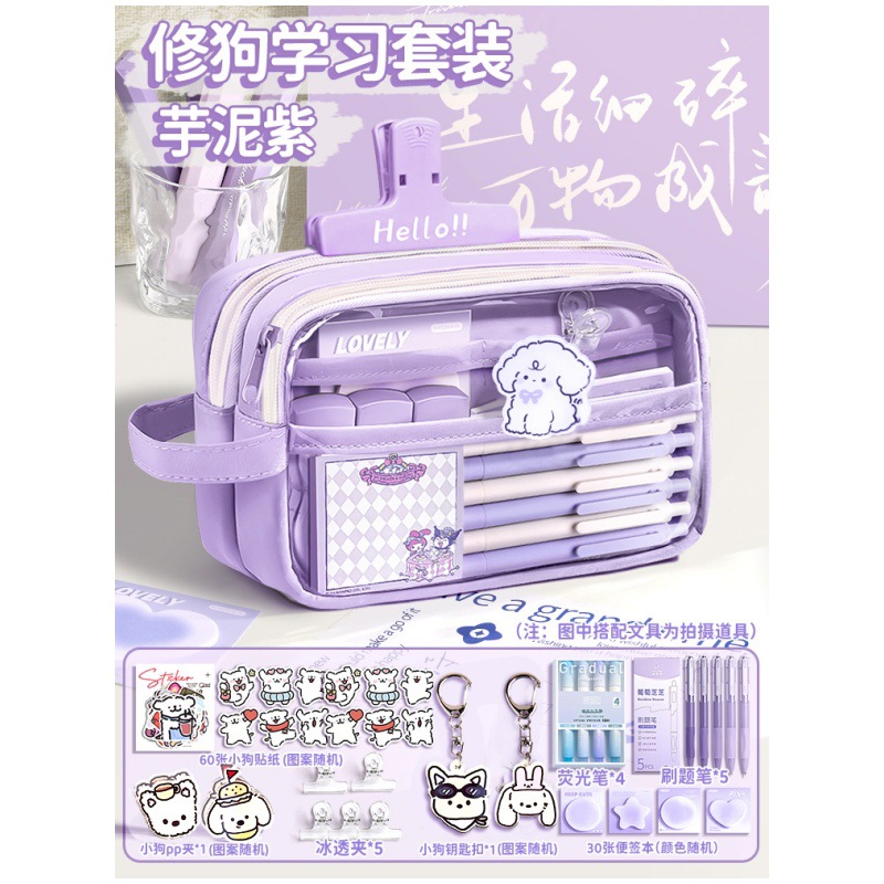 Estuche de lápices de gran capacidad para niños y niñas, estudiantes de secundaria y estudiantes de primaria, superpopular, bolsa de papelería transparente, bolsa de lápices estilo ins