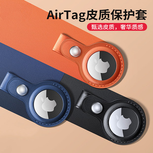 Ƥ���O��׷ۙ�����o��Airtags��λ���{��������G׷ۙ耳׿��m��