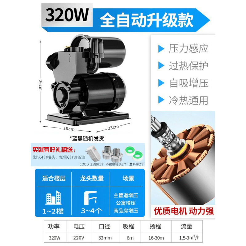 [향상된 전자동 모델] 320W + 누수 방지