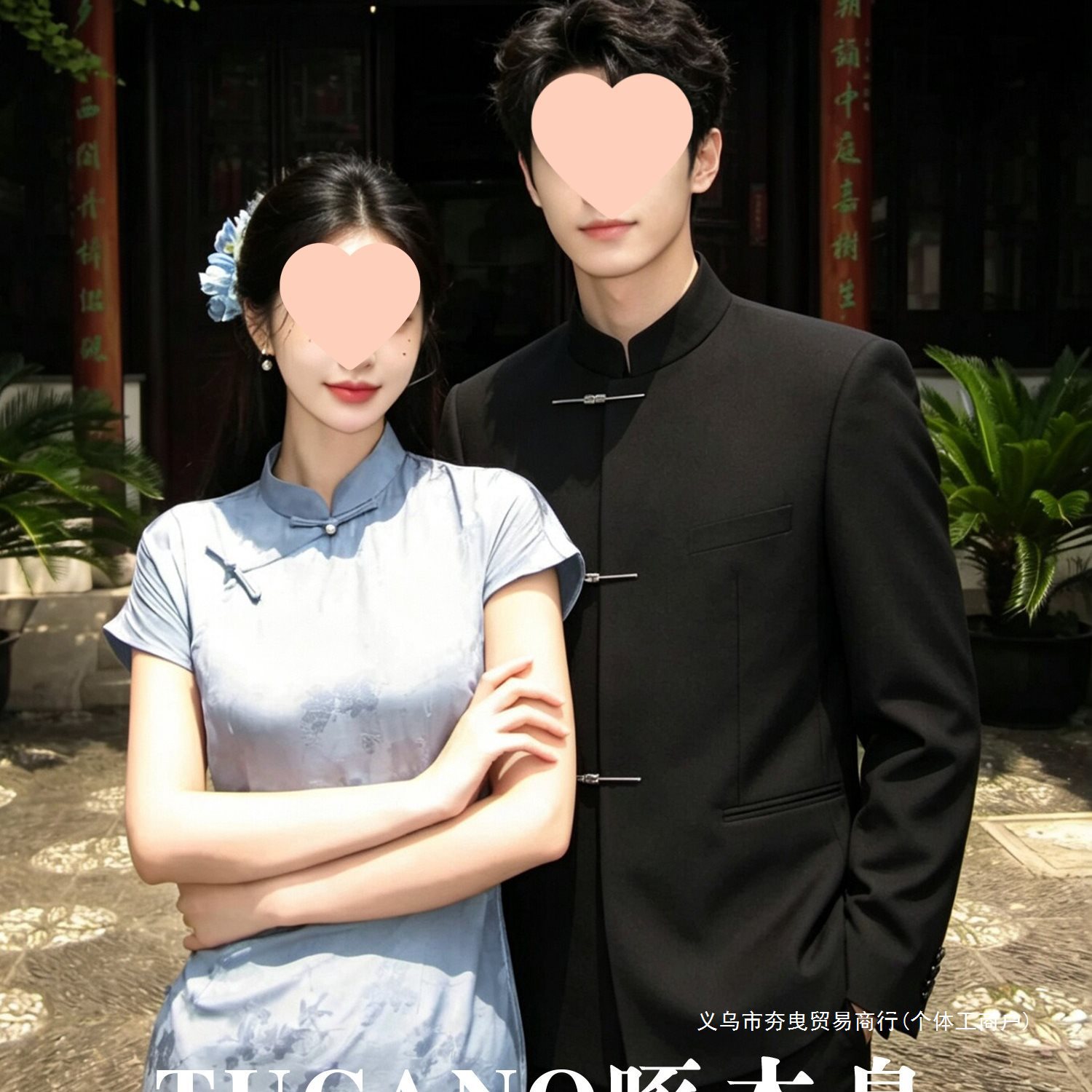 啄木鸟男士结婚礼服中山装新中式立领金属盘扣国风抗皱西服外套潮