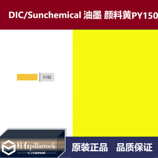 DIC/�ϐ��� ̫ꖻ��W ӡˢ��ī�� ����S PY150