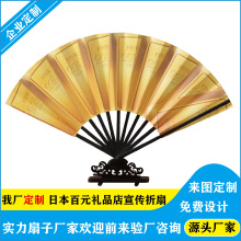 厂家定制日本筷子扇 绢布折扇定做烤漆骨竹日式纸面折叠扇子定制