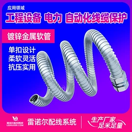 其他紧固连接;绝缘套管;关节型机器人