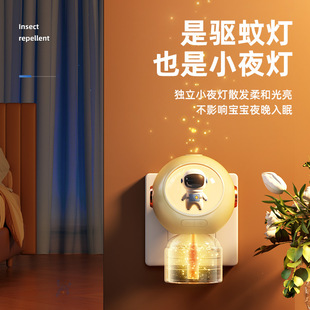 �羳늟������ҹ����ʽ���м��oζ��÷����a��Һ�ļ��������