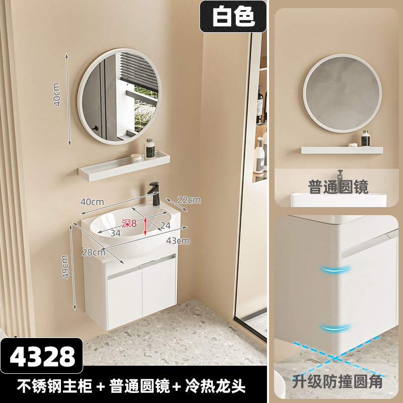 Acero inoxidable crema blanco 4326 gabinete + hoja de arce negro + blanco 40 espejo redondo