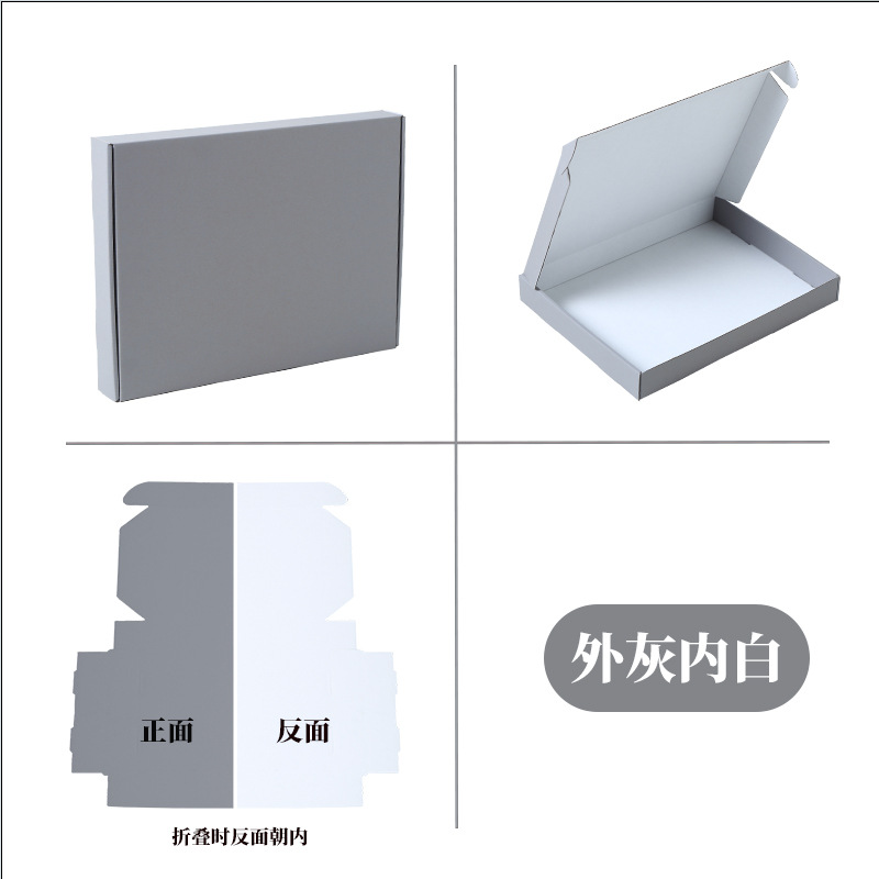 Cajas de cartón para envíos en stock, pedido mínimo de una unidad, cajas de cartón para entrega urgente, cajas de embalaje, cajas de regalo rectangulares de cartón corrugado.