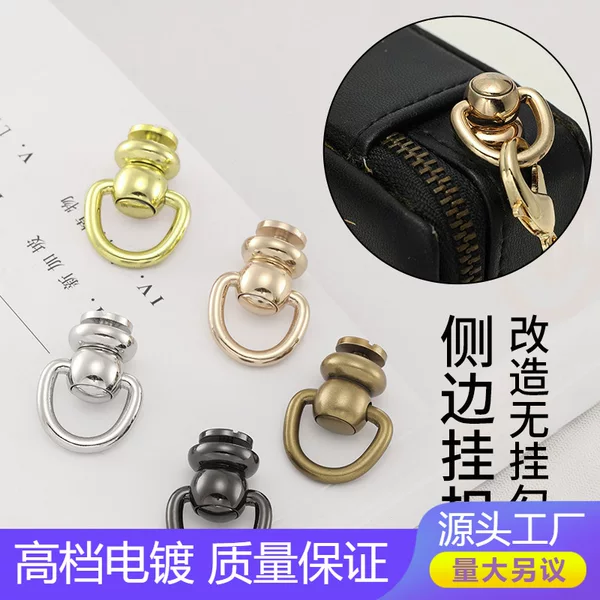 Lipstick cosmetic bag punch accessories pacifier nail monk bag diy transformation screw D ring D Buckle metal tools
