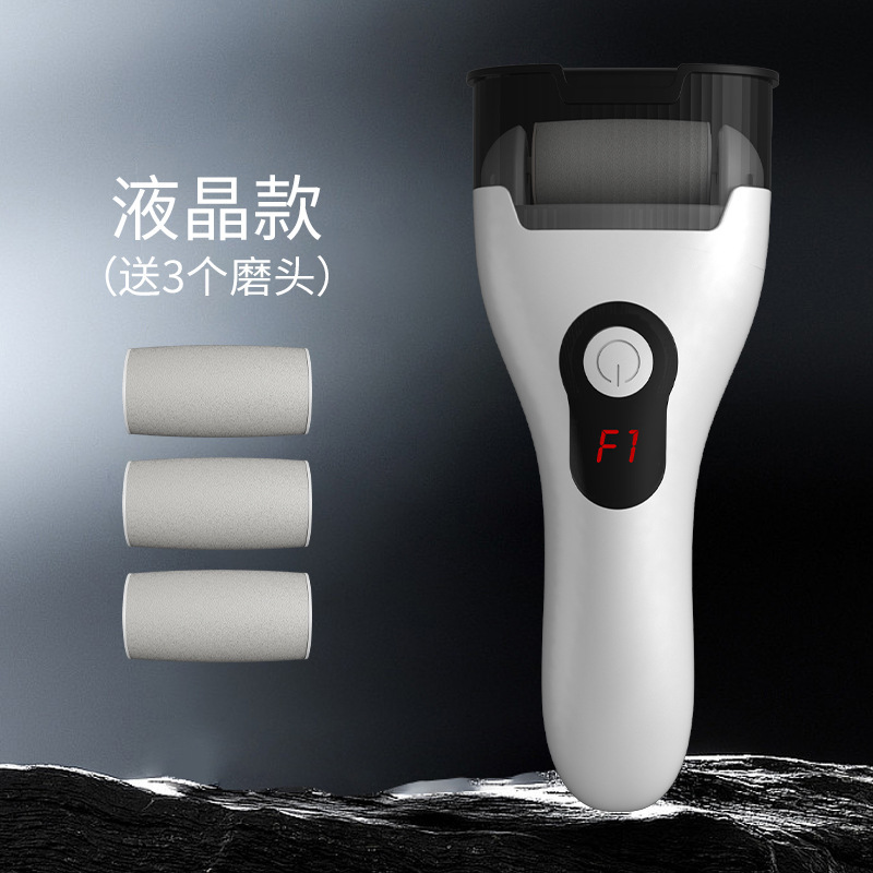 国境を越えた人気のフットグラインダー、電動洗えるペディキュア、角質や角質を除去するフットグラインダー、フットグラインダー、フットグラインダー、ペディキュアアーティファクト|undefined