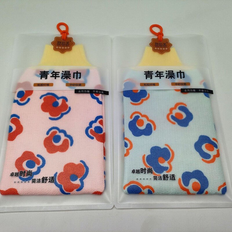 厂家直销云朵洗澡巾 青年澡巾 沐浴手套搓澡巾加厚沐浴巾澡巾|undefined