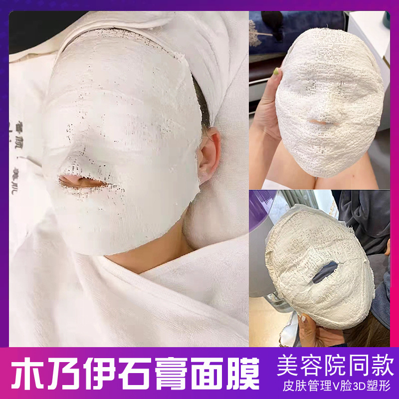 Mummy Mask Bandage Gypsum Strip Shaping...