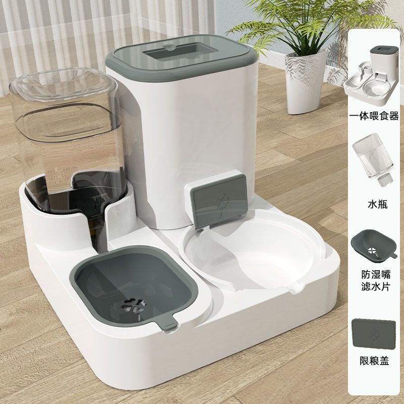 그레이 일체형 방습구 [6~7일]