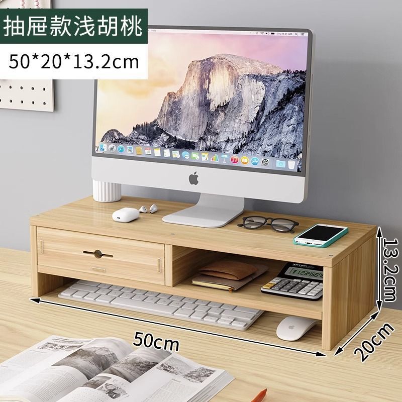 Computer height-adjustable stand, monitor desktop stand, desktop height-adjustable storage rack with drawers, office essentials