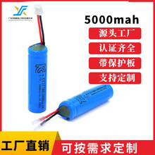 鑫瀛21700充电锂电池3.7V加保护板出线认证齐全 21700锂电池组