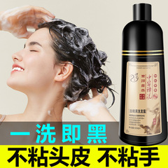 ランダムヘア染毛剤
