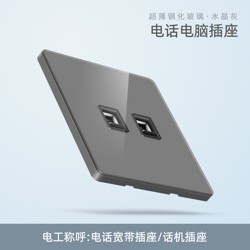 Telephone computer socket