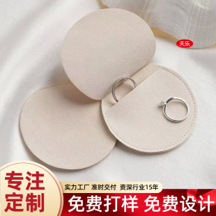 Super Migration Jewelry Bag, Customized Round Ring, Necklace, Bracelet Storage Bag, Cosmetic Mirror, Comb Protective Cover, Logo Can Be Added
