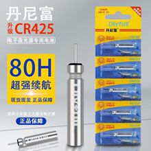 CR425ҹ��Ư��ص���Ư��Ưҹ���㸡Ư������ƱҹƯ
