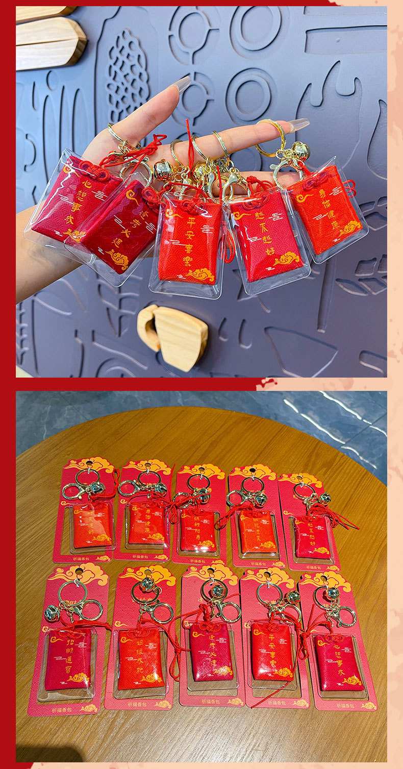 原创红色祈福香囊御守挂件-10款_10.jpg