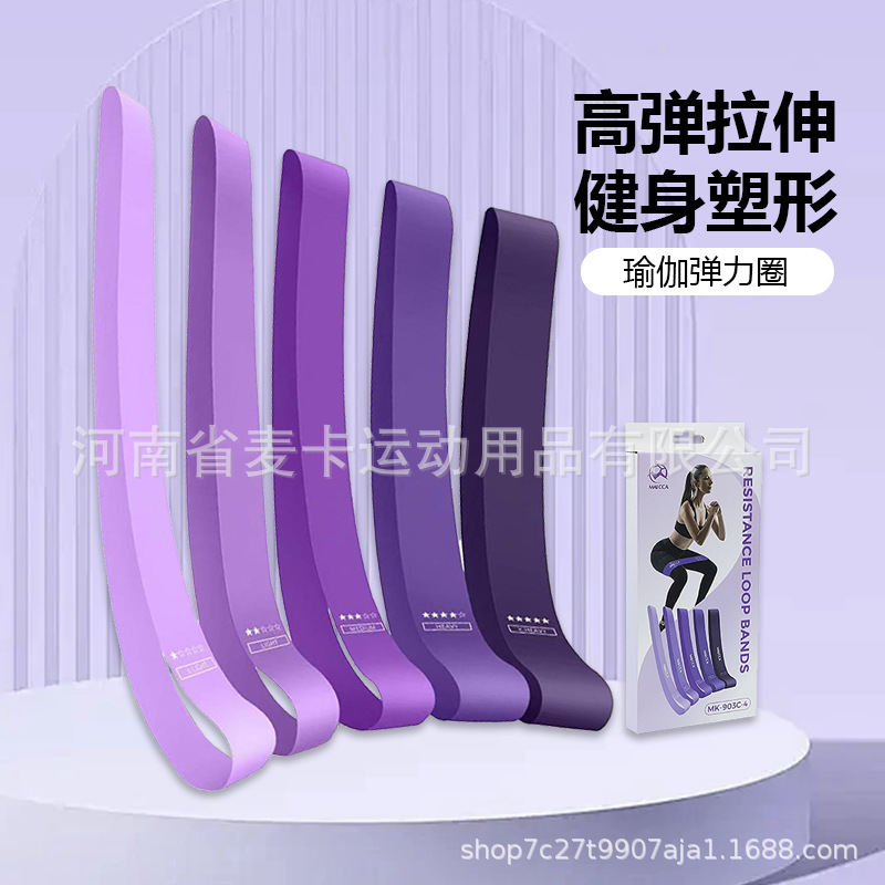 탄성밴드, 요가 레이스밴드, 레이스링, 피트니스 근력 트레이닝, 남녀 요가, 스쿼트, 다리 운동, 스트레칭, 탄성링