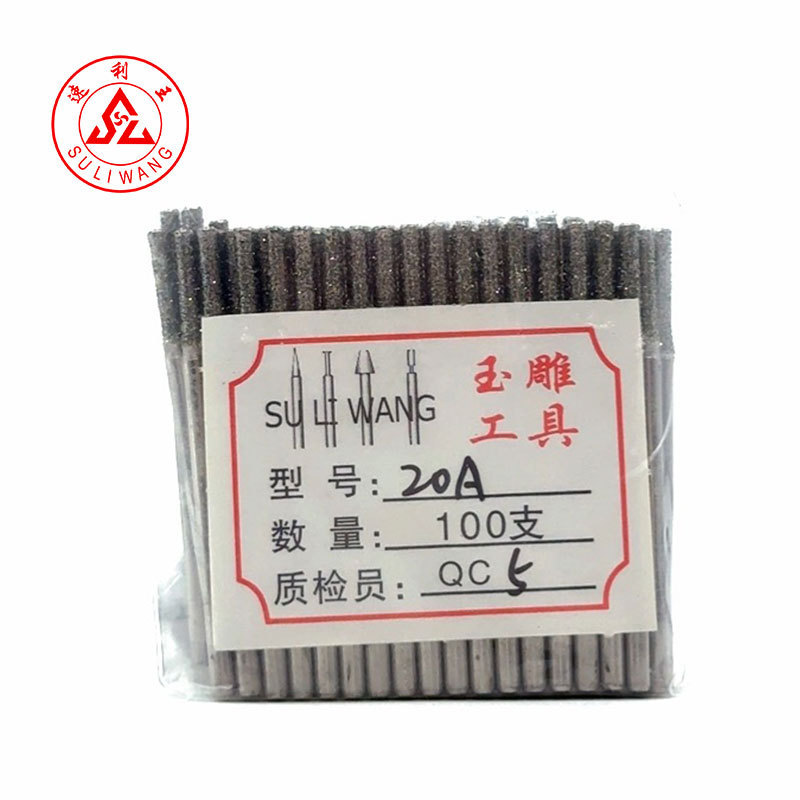 A针玉雕打孔针厂家批发水晶琥珀打眼针磨头玉石雕刻打磨扩孔钻头|undefined