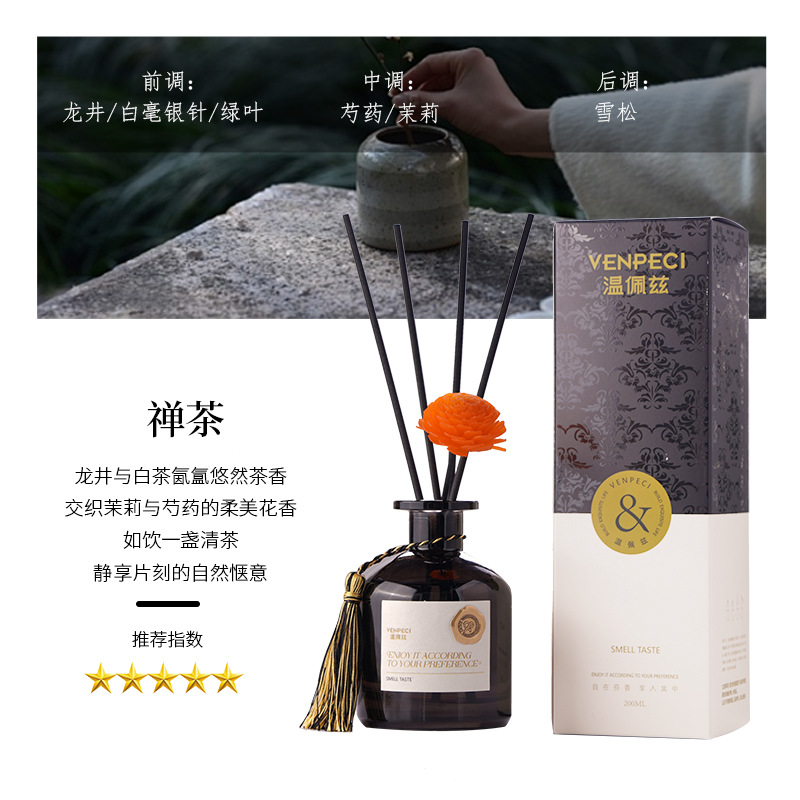 [사무실 추천] 콩젠차(차의 맑은 향)