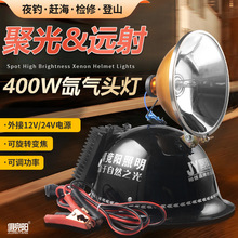 12V400W{{믚^^ʽ~Ѳ߉