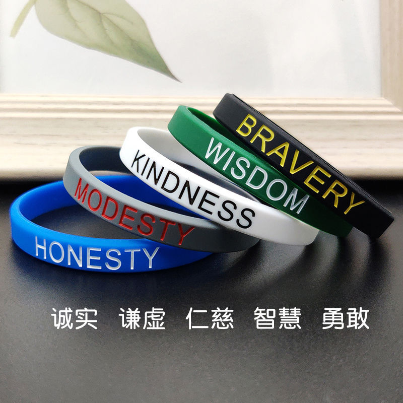 Bracelet silica gel Chaopai Self-Improvement motion english Simplicity letter student Brave Modest Kind wisdom lovers Wrist strap