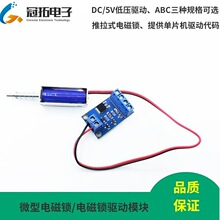 늴��i��ģ�K늿��i����΢��늴��F����ʽ���f���T�iDC5V��Ƭ�C