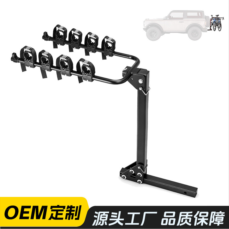 Car rear bicycle rack, single-arm bicycle rack, suspension bicycle rack, American-style plug-in bicycle rack Car rear bicycle rack, single-arm bicycle rack, suspension bicycle rack, American-style plug-in bicycle rack