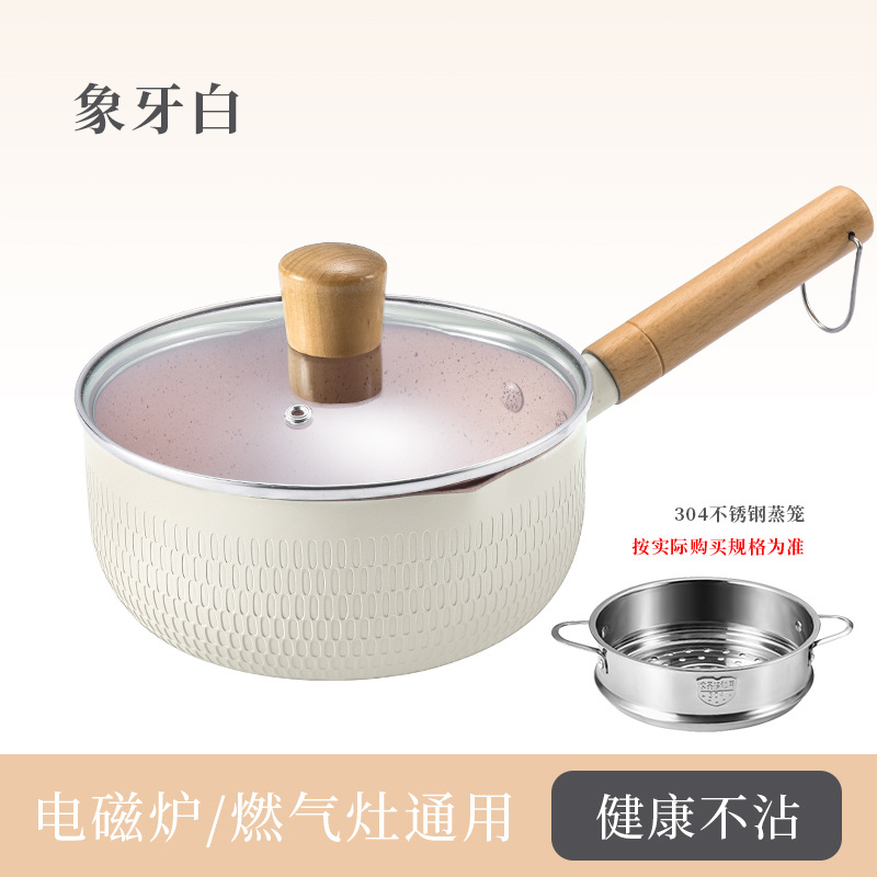 Olla para comida de bebé, ligera y específica para bebés, olla pequeña para leche, olla de aluminio antiadherente con vaporera, olla Yukihira de estilo japonés.