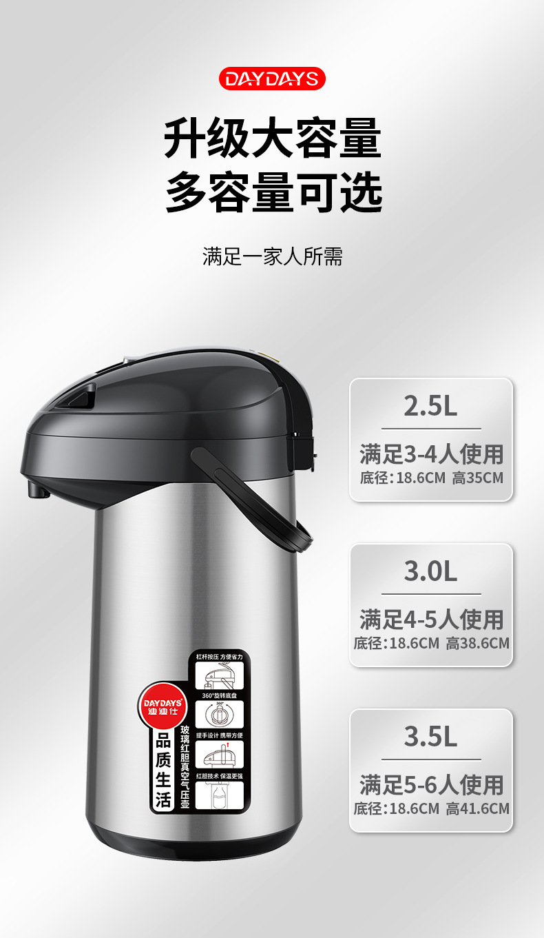 HXR气压壶_08.jpg