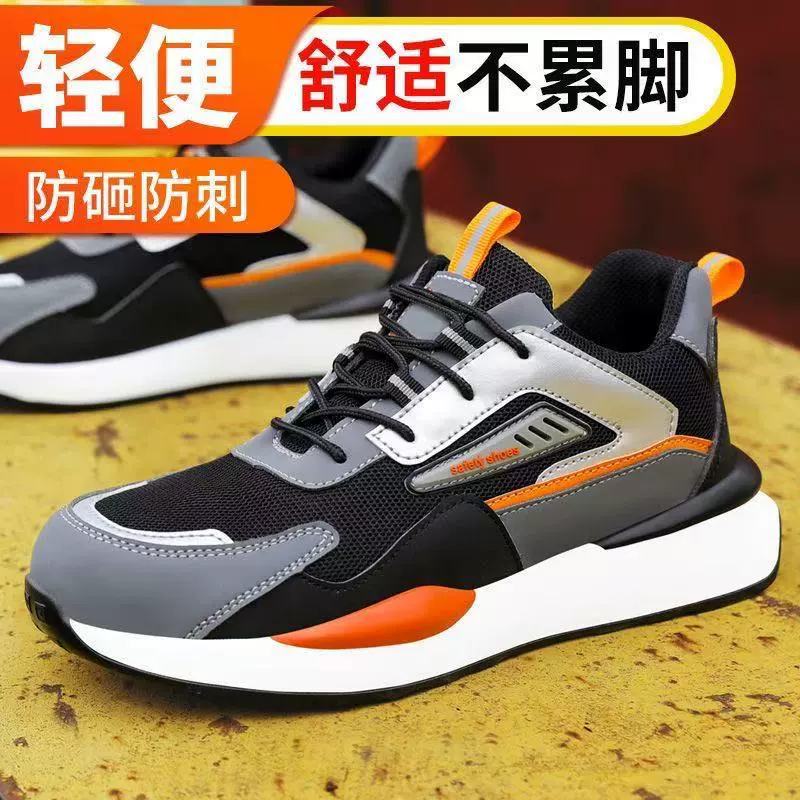 Обувь по страхованию труда Мужская мужская противоударная и проколотая легкая рабочая площадка дышащая и запахлая стальная головка летняя старая страховая стальная пластина