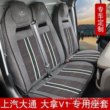 ������ͨ����V1 M1����Դ늄ӷ��]��ʽ��܇�����״�ͨEV30L�����l