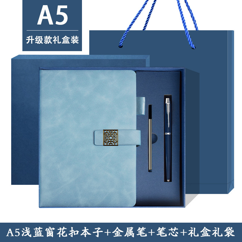 笔记本礼物伴手礼定制实用礼品送客户活动开业纪念品商务礼品套装|undefined
