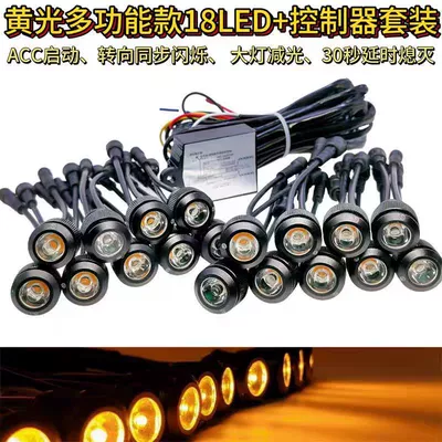 running light turn yellow light, Gündüz işıqları - orange-set-of-18led-controller-multi-function-model-9-lights-on-each-side-lights-up-when-powered-on