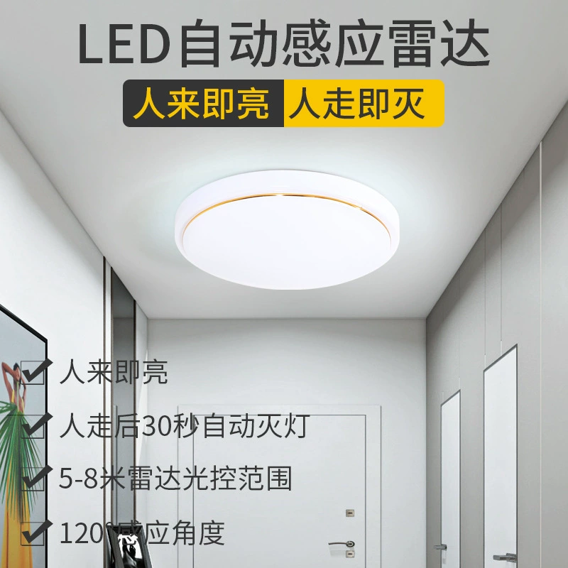 Smart LED ceiling light, table lamp for corridor for gazebo, physiological induction lights for stairs, human sensor